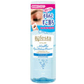 Mandom Bifesta Water Cleansing Eye Makeup Remover 145ml