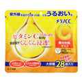 Rhoto Melano CC Vitamin C Vitamin E derivative Serum ingredients included Highly moisturizing mask