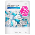 Kanebo Suisai Beauty Clear Powder Wash 0.4g×32