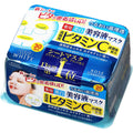 KOSE Clear Turn Essence Mask - High-purity Vitamin C derivative mask / 30PCS