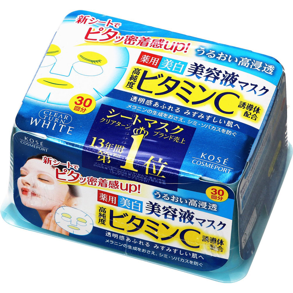 KOSE Clear Turn Essence Mask - High-purity Vitamin C derivative mask / 30PCS