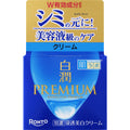 Hada Labo SHIROJYUN Premium whitening cream 50g