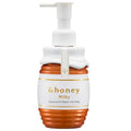 &honey Milky Precious EX Repair Hair Milk / 180g