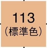 Koh Gen Do Aqua Foundation SPF25 PA++