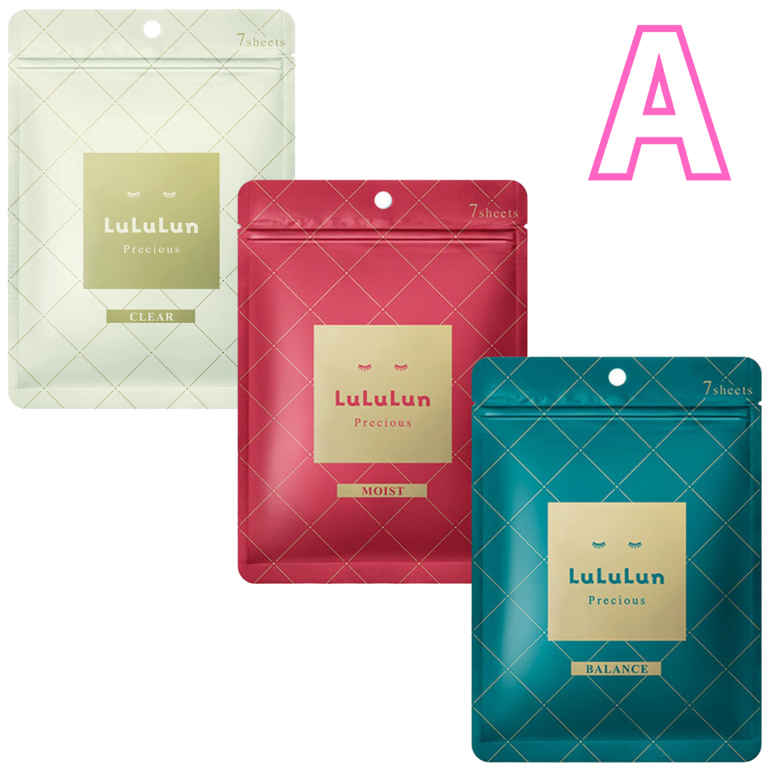 Japanese Skincare Special Set / Face mask, Hair mask, Cleansing oil etc