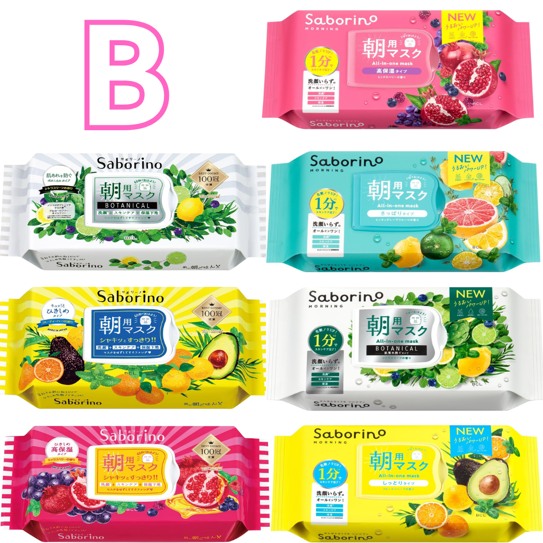 Japanese Skincare Special Set / Face mask, Hair mask, Cleansing oil etc