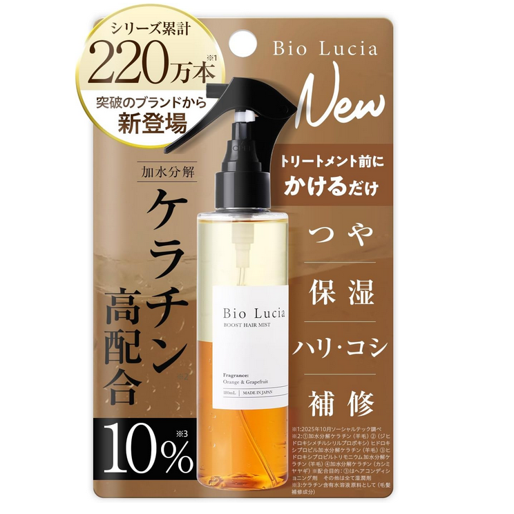 Bio-Lucia Booster Keratin Hair Mist 180ml