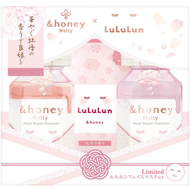 LuLuLun &honey Melty Moisture Repair Limited Edition Pair Set