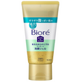 Biore Kao Face wash gel  150g