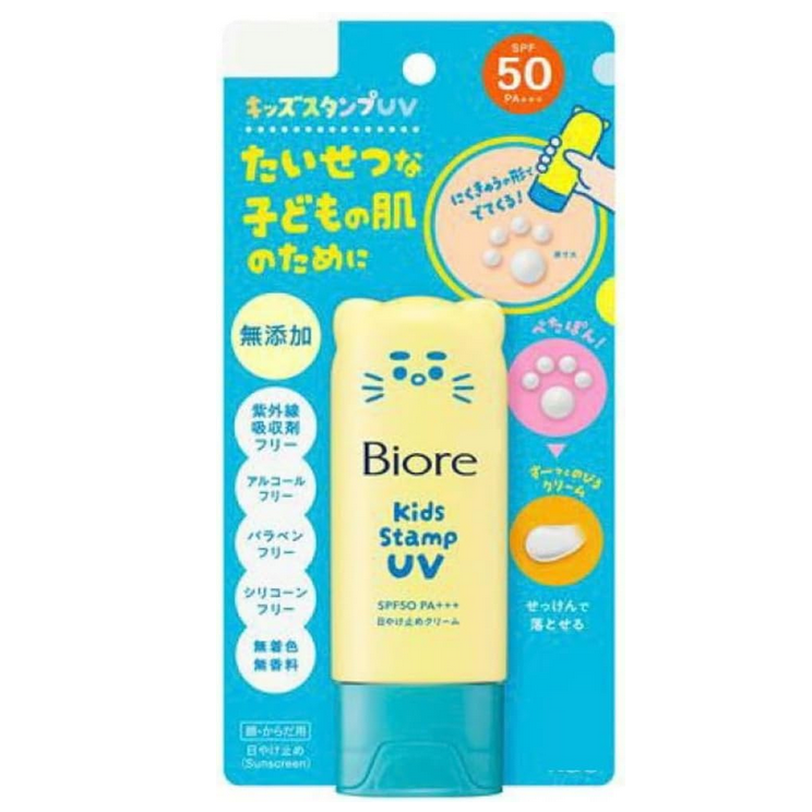 Kao Biore Kids Stamp UV 70g Sunscreen, Additive-Free, SPF50 PA+++