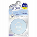 Club Whitening Powder No makeup Foundation Innocent floral scent 26g
