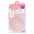 Club Powder No makeup Foundation Pastel rose scent 26g