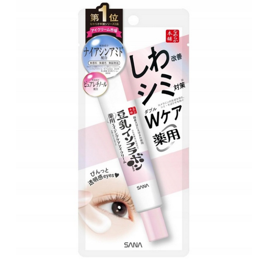 SANA Medicated Wrinkle Eye Cream White Soy Milk Isoflavone 20g