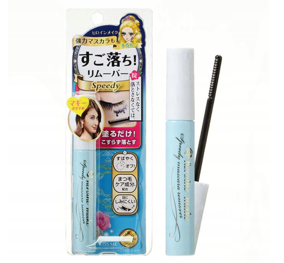 ISEHAN Kiss Me Heroine preparation for removing eyelashes