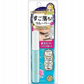 ISEHAN Kiss Me Heroine preparation for removing eyelashes