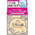 Meishoku Acne prevention soap 80g Salicylic acid (BHA)