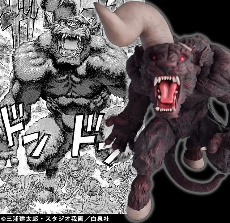 Berserk Zodd the Immortal Apostle Form One-Horn Ver. RED