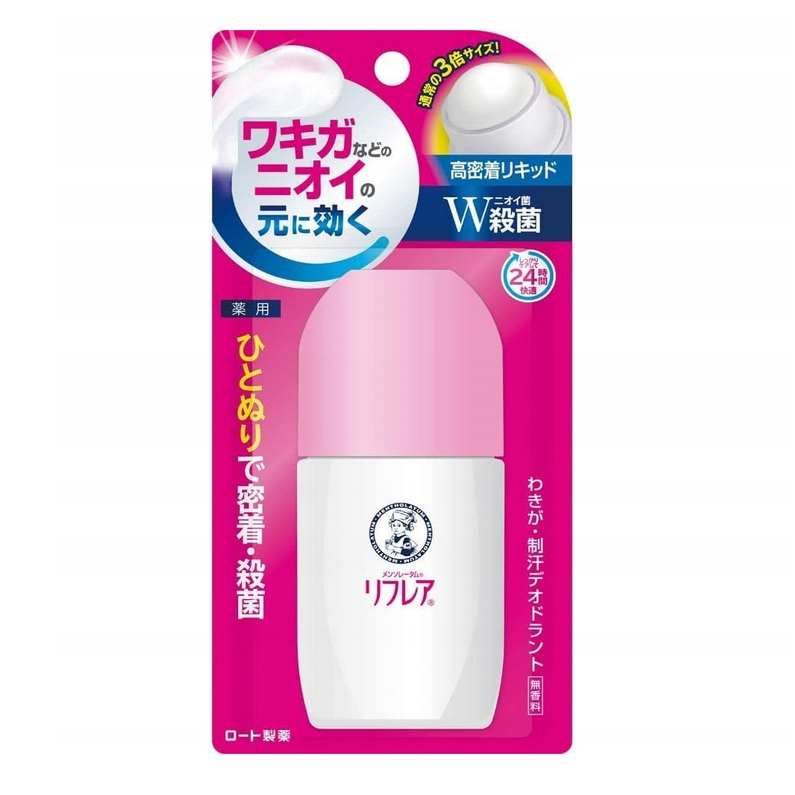 Rohto Mentholatum Body Refrea Deodorant Liquid