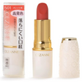 Cezanne Lasting Lip Color N - Long-lasting lip color