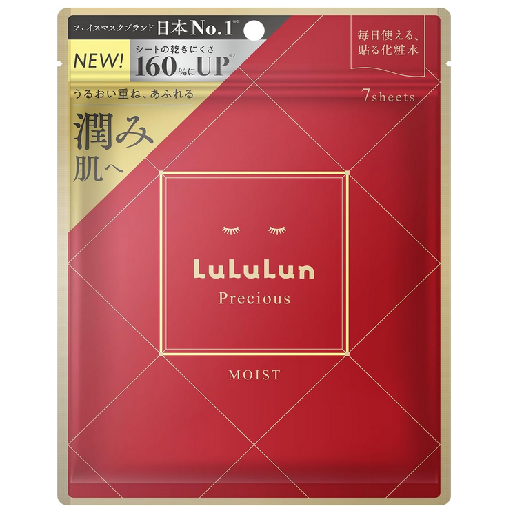 LuLuLun PRECIOUS Moisturizing SHEET MASKS Red