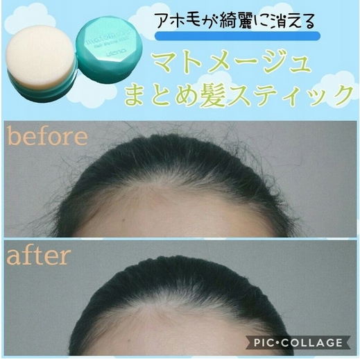 Utena Matomage Hair Wax Strong hold 13g