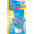 Isehan Kissme Sunkiller Perfect Water Essence 50g SPF 50