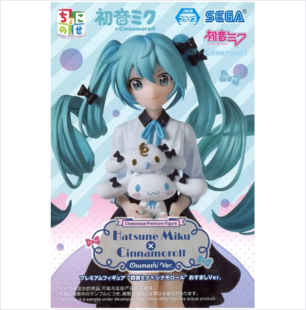 Sega Hatsune Miku x Cinnamoroll" Prim & Proper Sitting Ver Premium Figure
