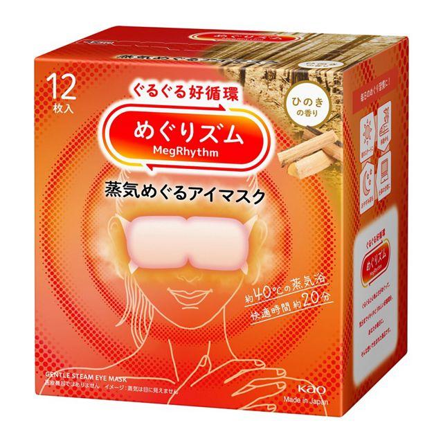 Kao MegRhythm Steam Eye Mask - Pack of 12