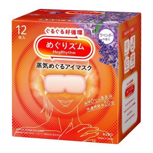 Kao MegRhythm Steam Eye Mask - Pack of 12