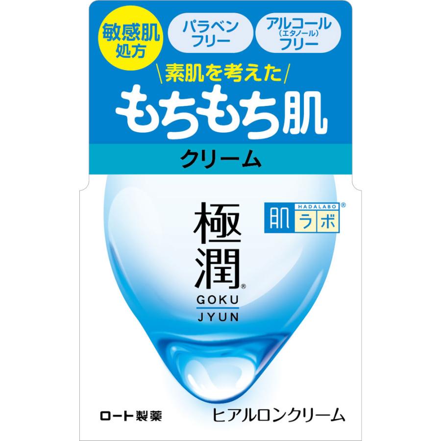 HADA LABO Gokujyun Hyaluronic Cream 50g