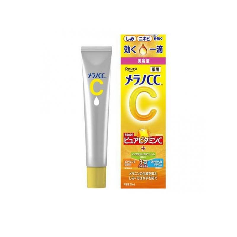 Rohto Melano CC Medicated Spot Treatment Serum 20mL
