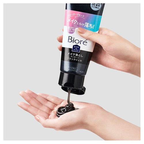 Biore Ouchi de Esthe Makeup Remover Massage Black Gel 200g